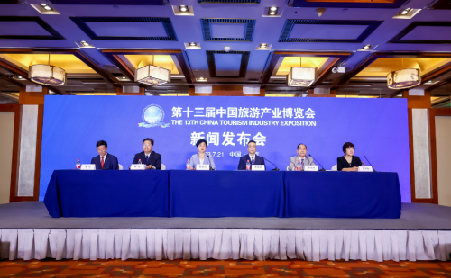 第十三届中国旅游产业博览会将于金秋九月在天津盛装启幕