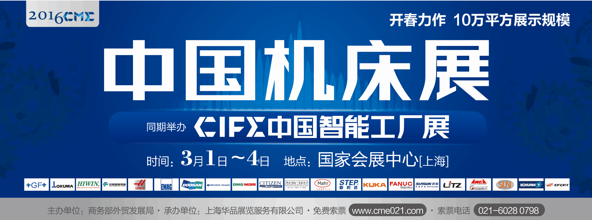 中国研磨网-研磨专家